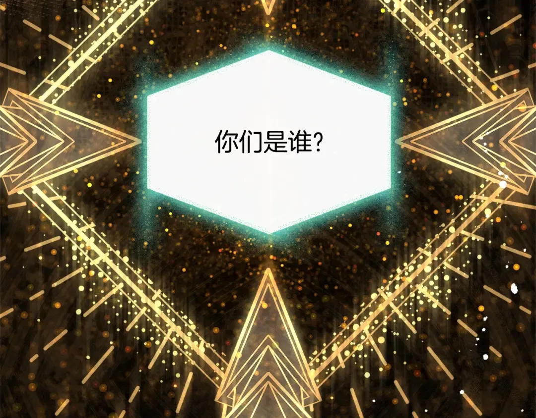 第76话 小命难保 第26页