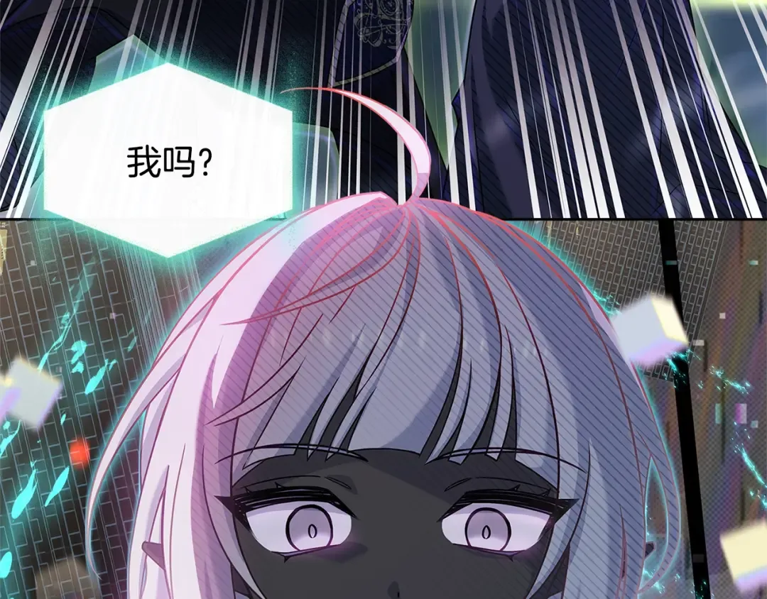 第76话 小命难保 第36页