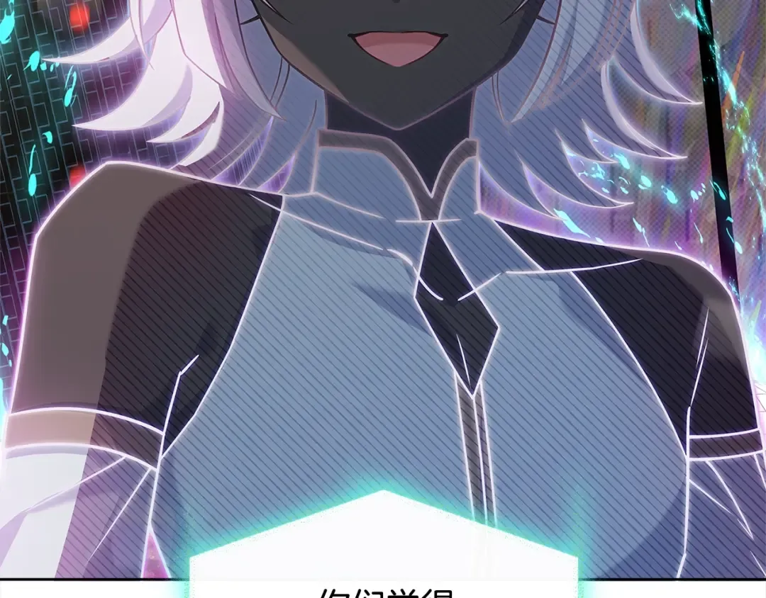 第76话 小命难保 第37页