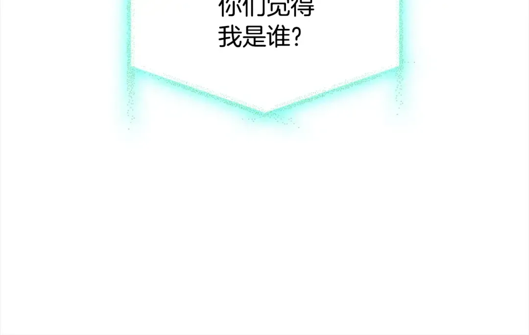 第76话 小命难保 第38页