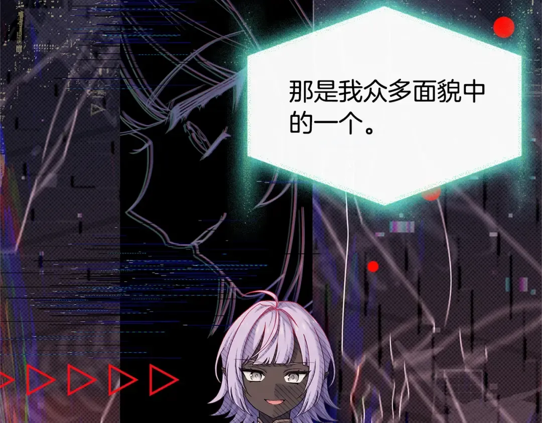 第76话 小命难保 第57页