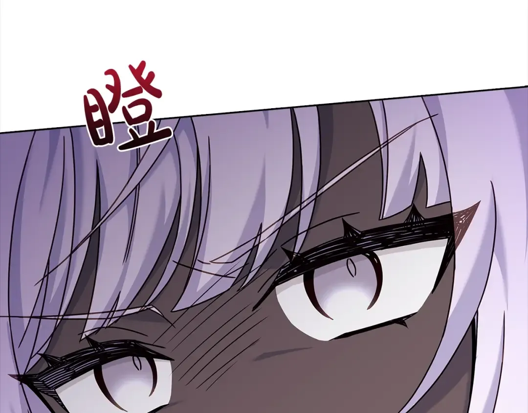 第76话 小命难保 第67页