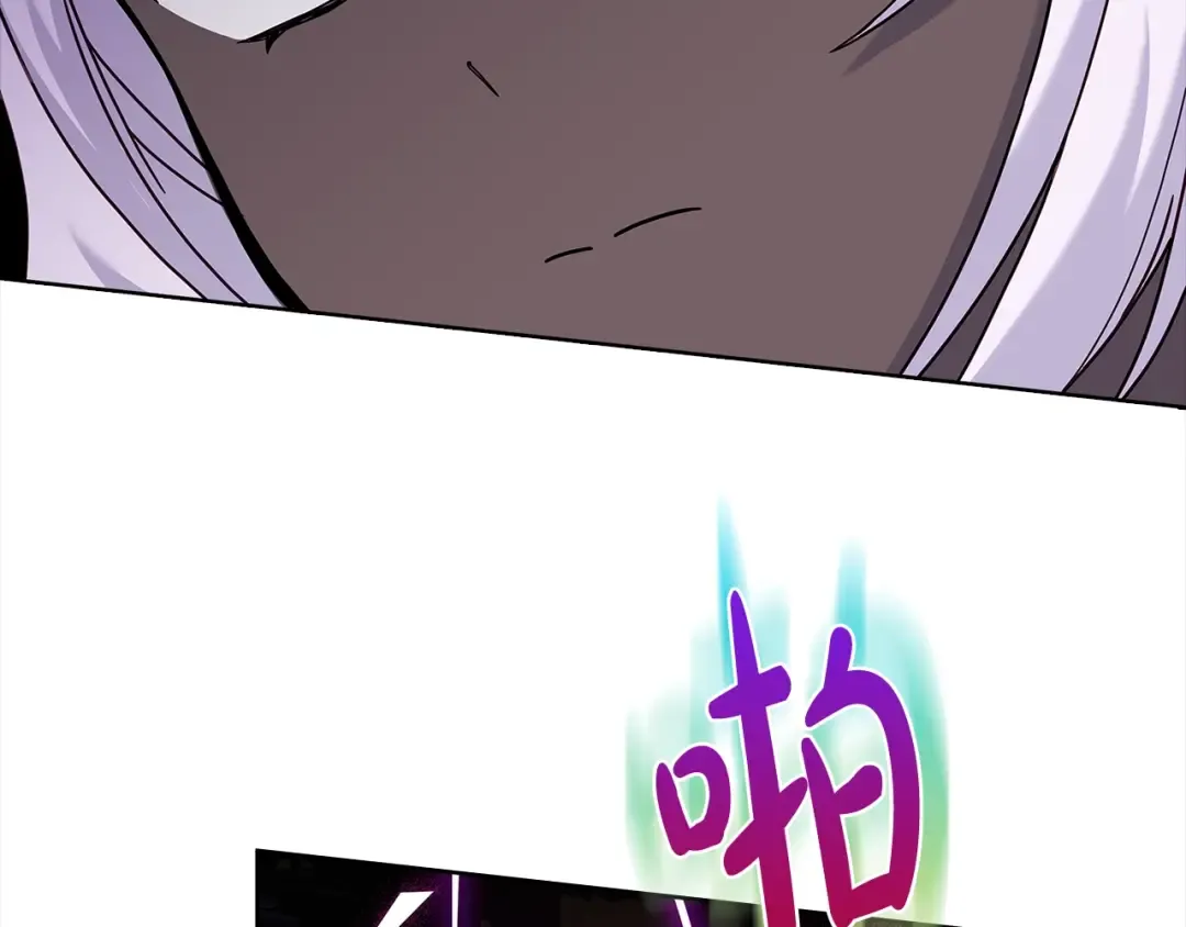 第76话 小命难保 第68页