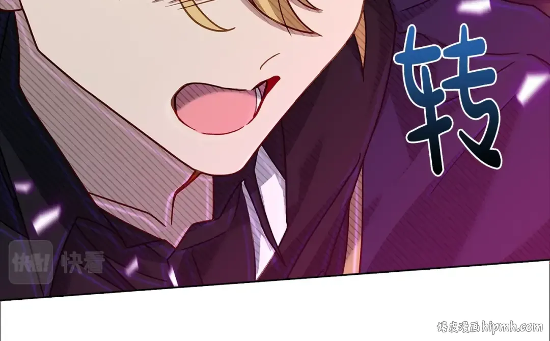 第76话 小命难保 第72页
