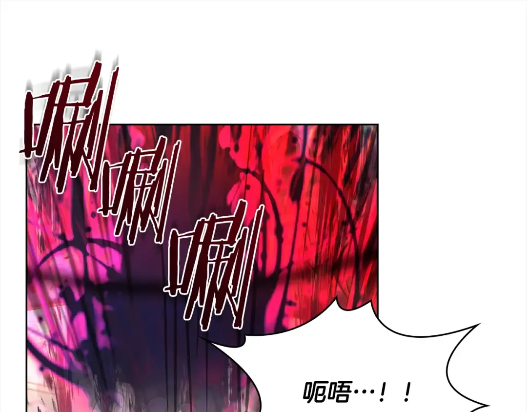 第76话 小命难保 第82页