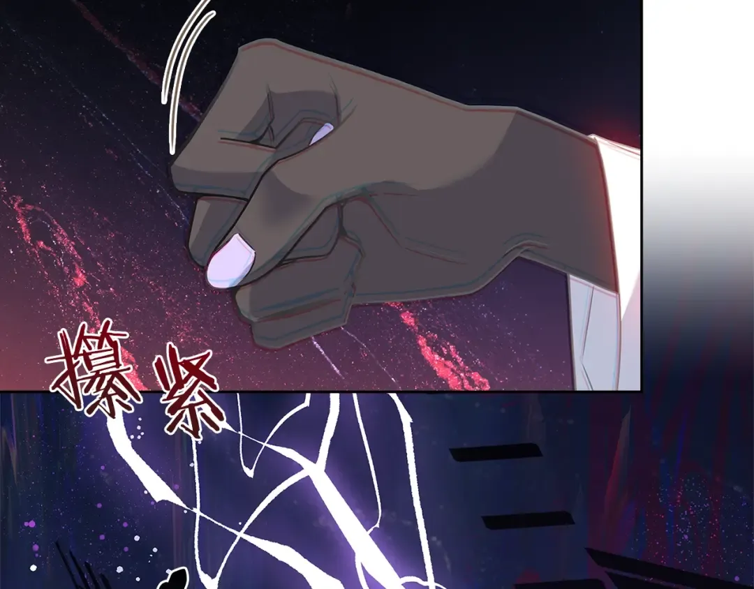 第76话 小命难保 第87页