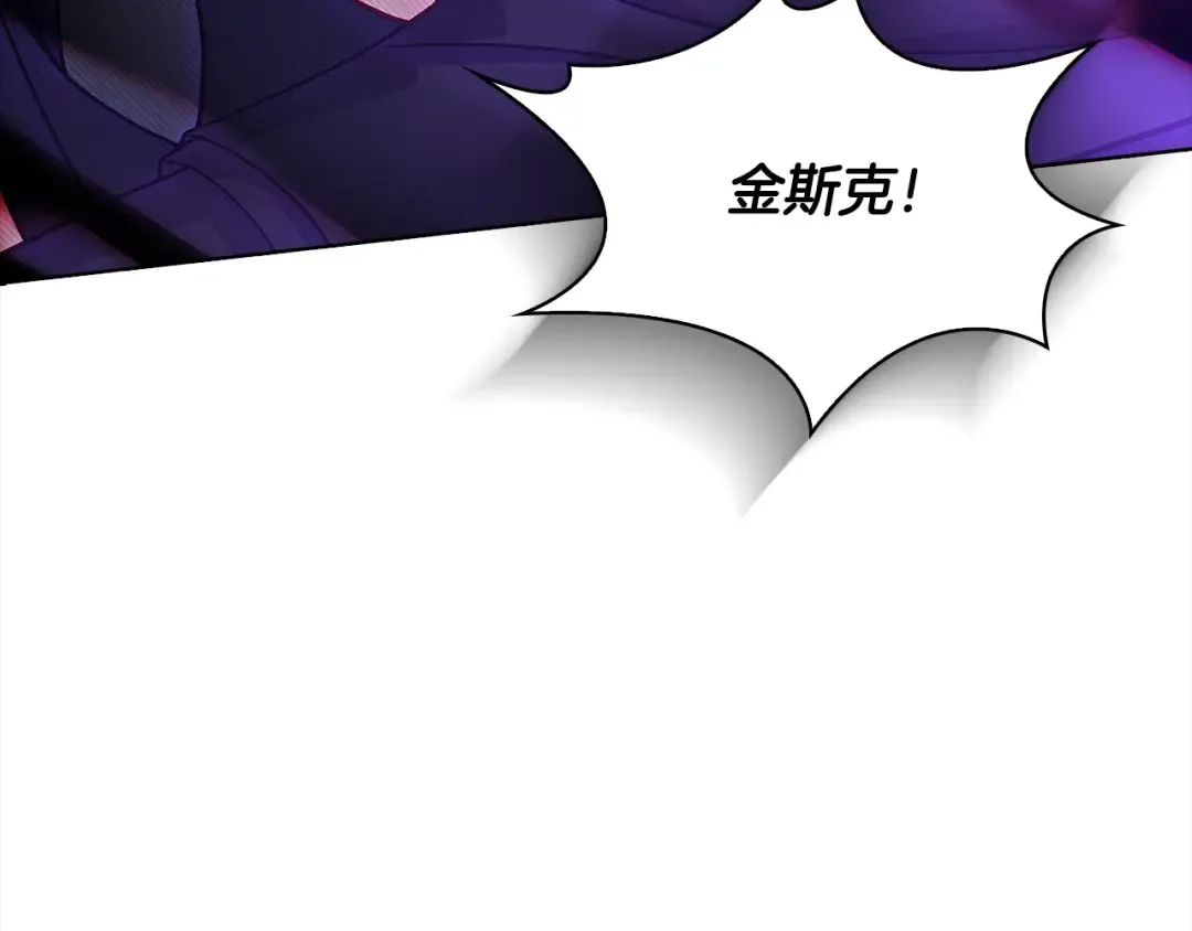 第76话 小命难保 第93页