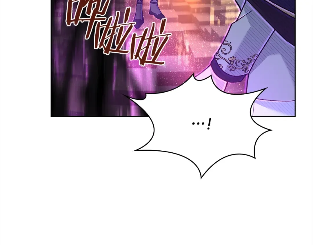 第76话 小命难保 第97页