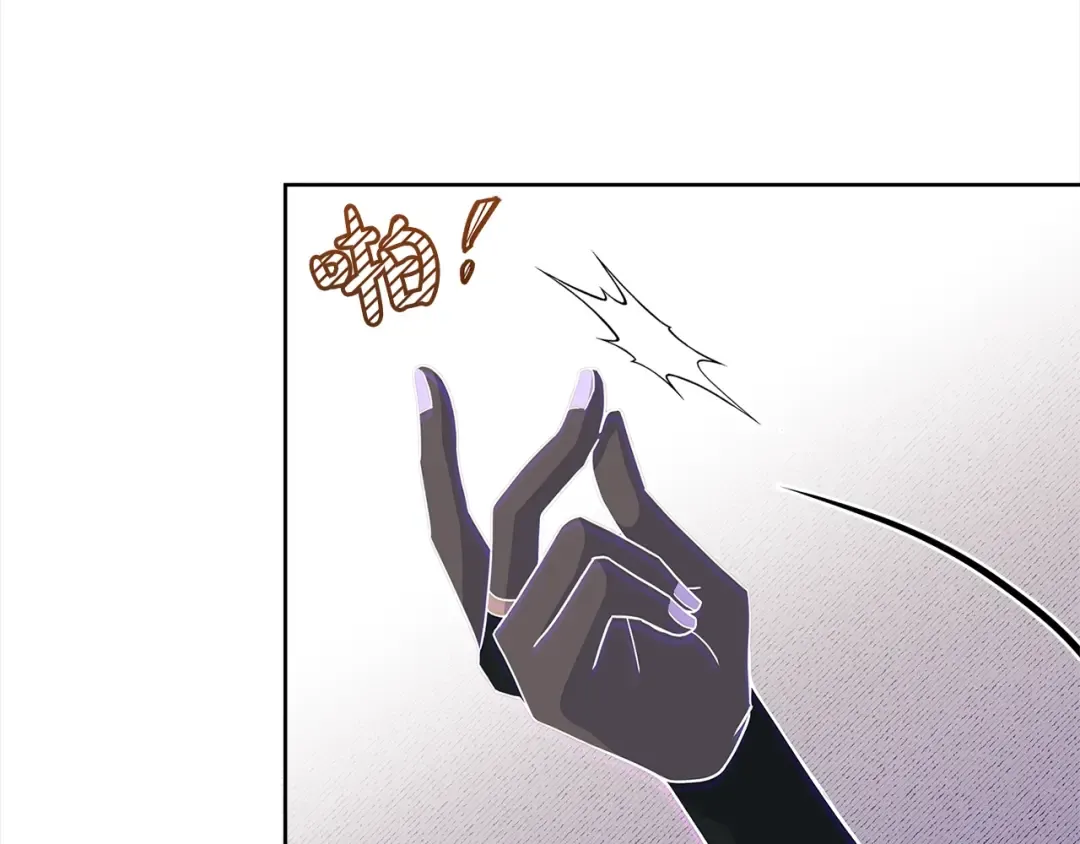 第76话 小命难保 第115页