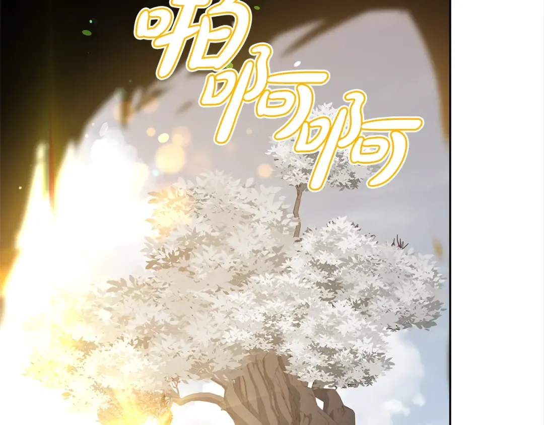 第76话 小命难保 第121页