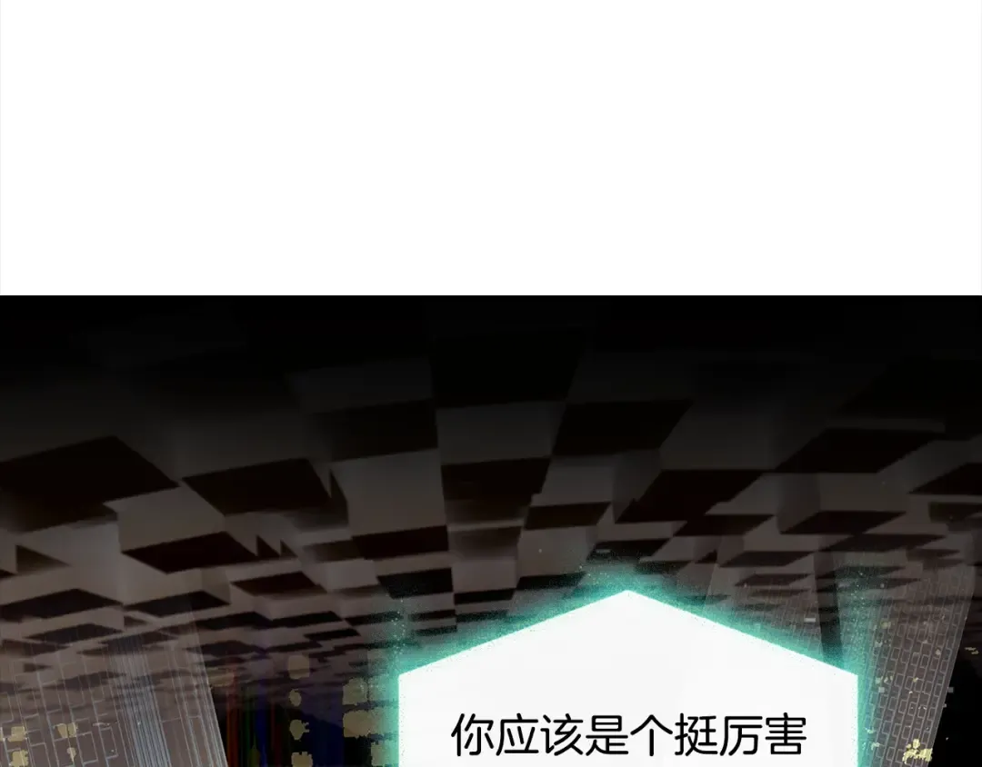 第76话 小命难保 第131页