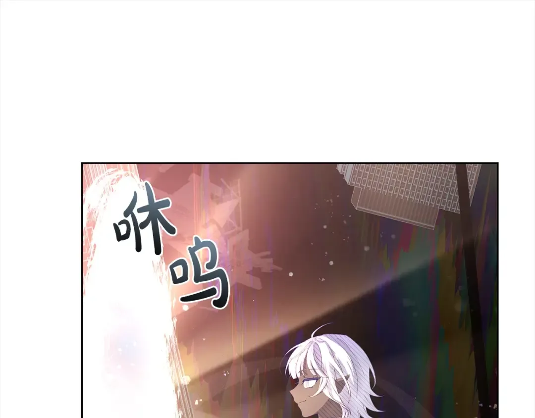 第76话 小命难保 第141页