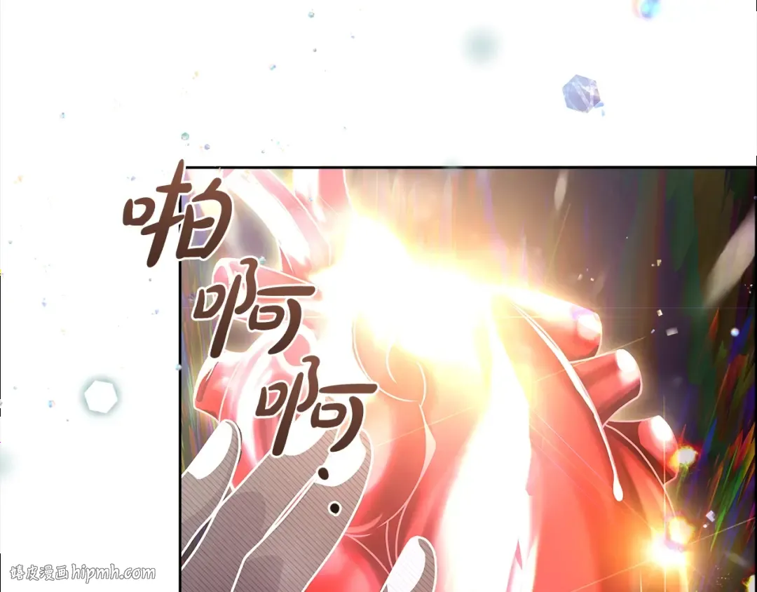 第76话 小命难保 第144页