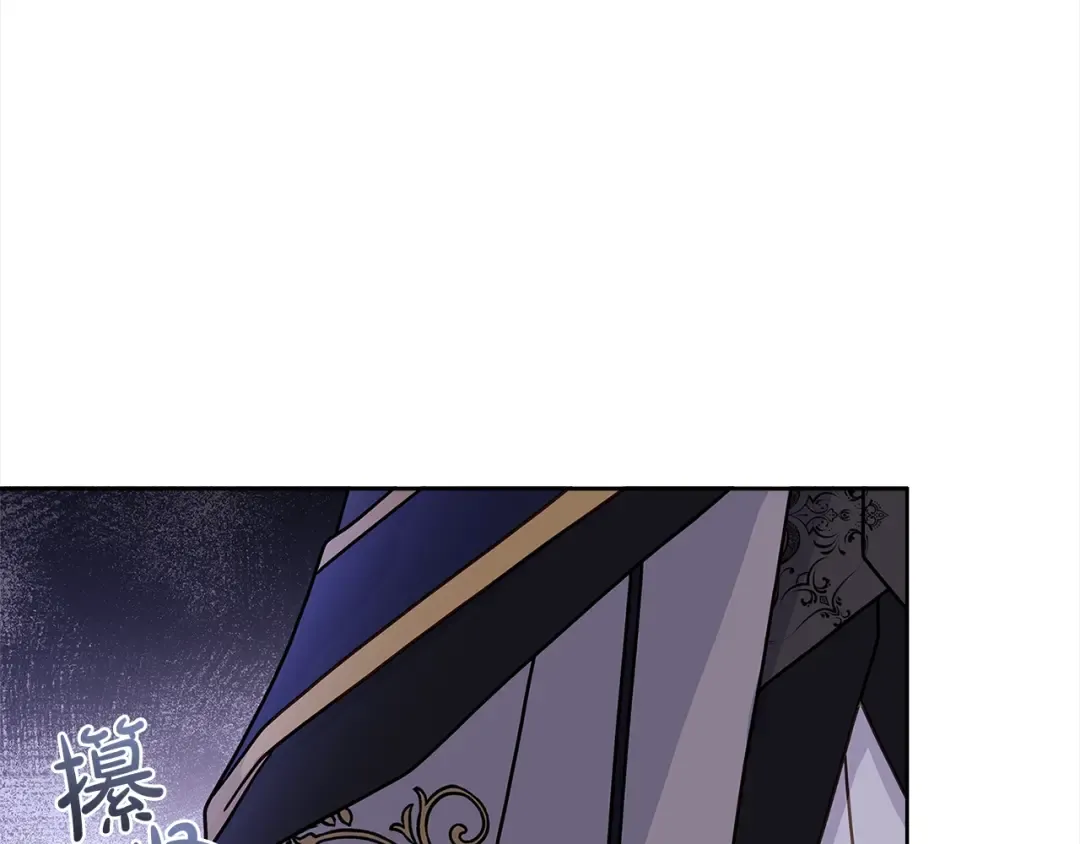 第76话 小命难保 第151页