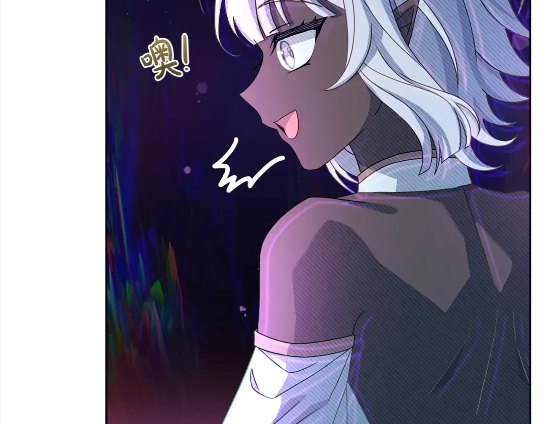 第76话 小命难保 第157页