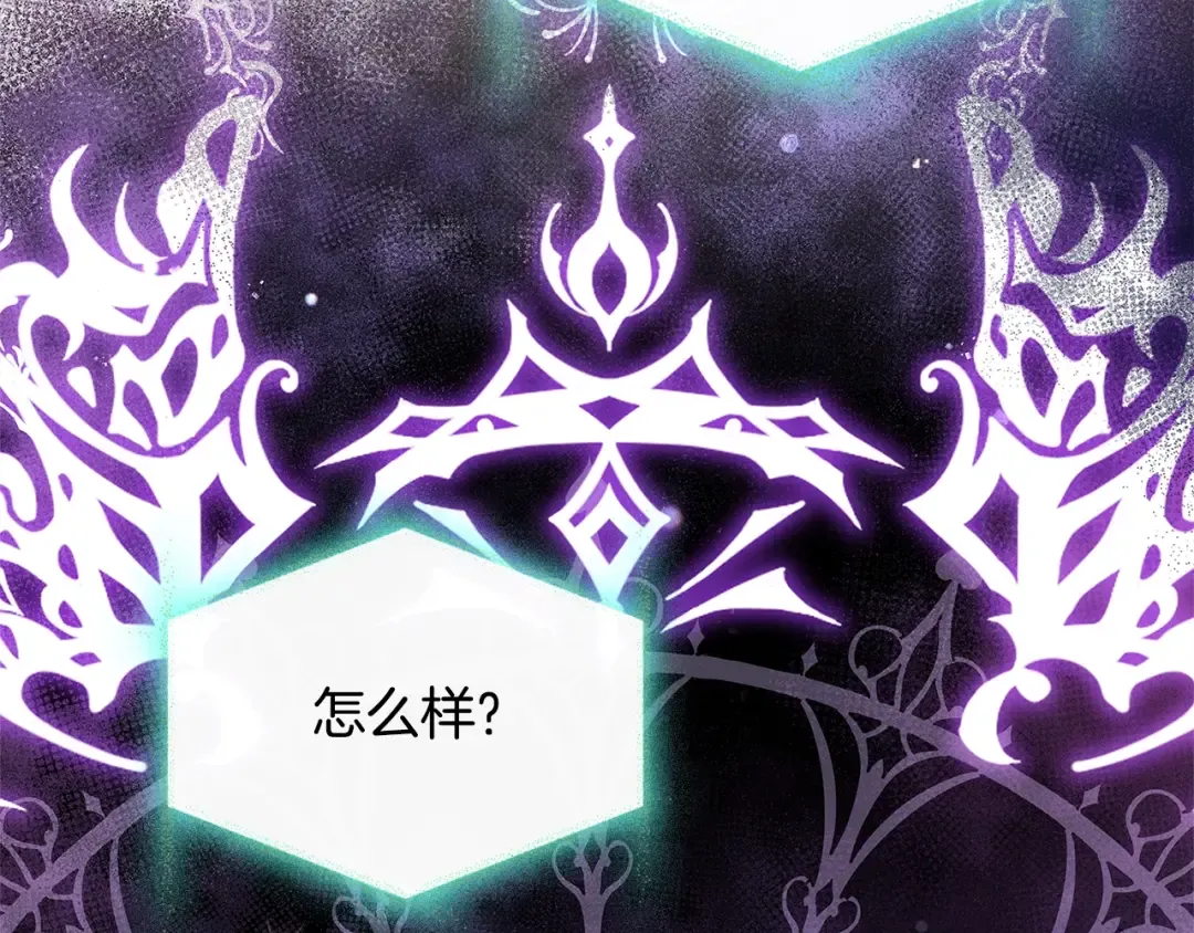 第76话 小命难保 第163页