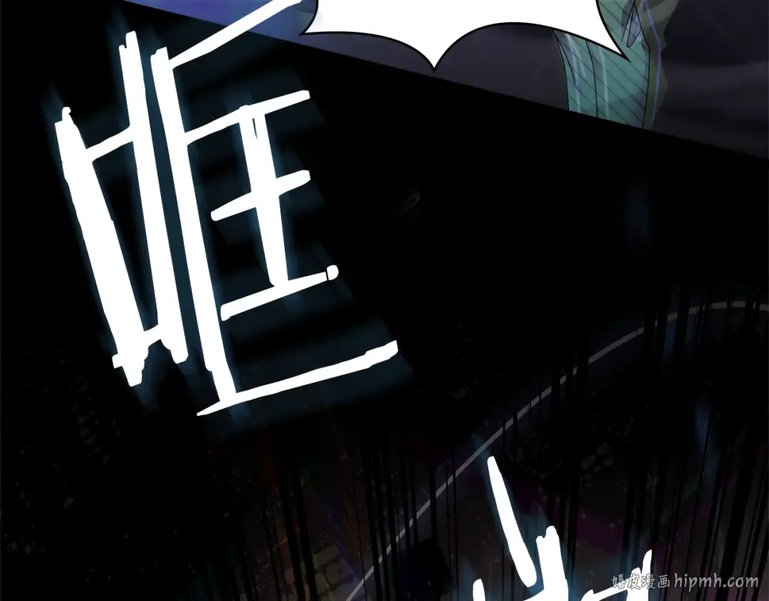 第76话 小命难保 第200页