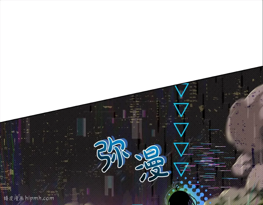 第76话 小命难保 第208页