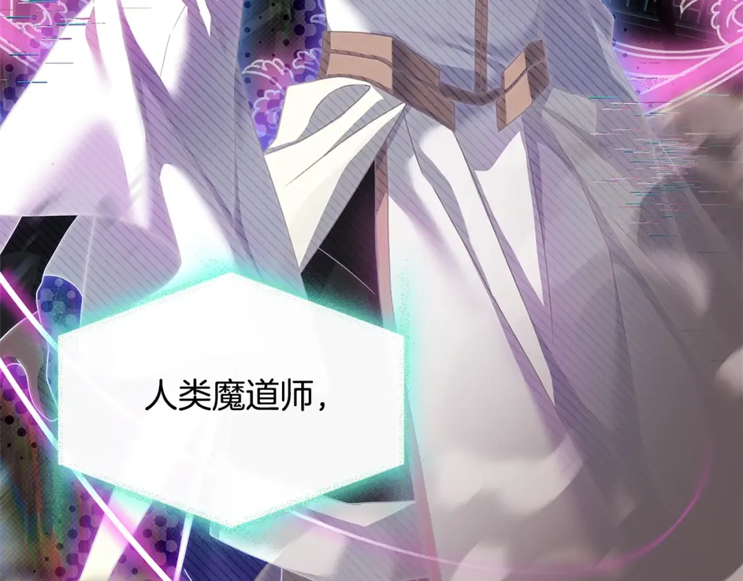 第76话 小命难保 第212页