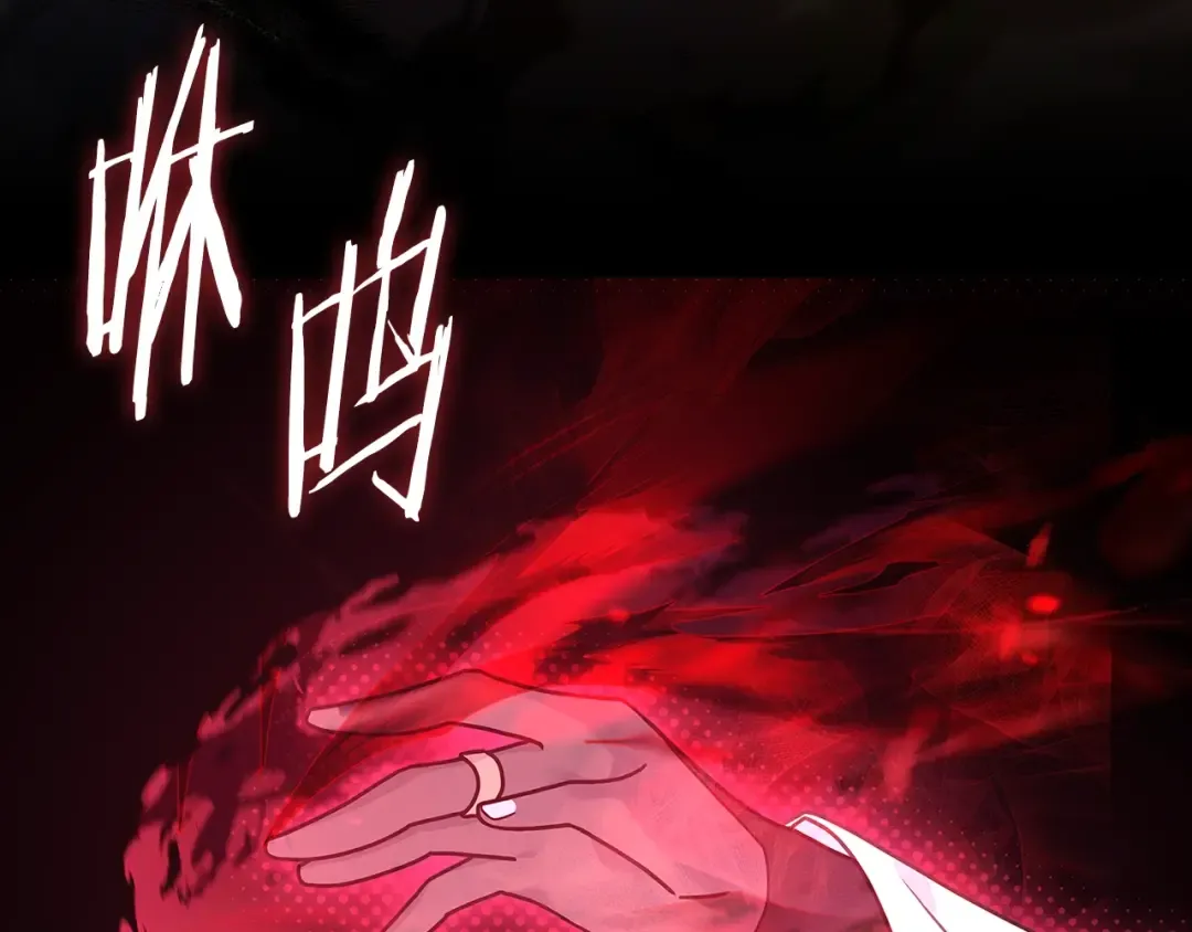 第77话 我来救你了 第9页