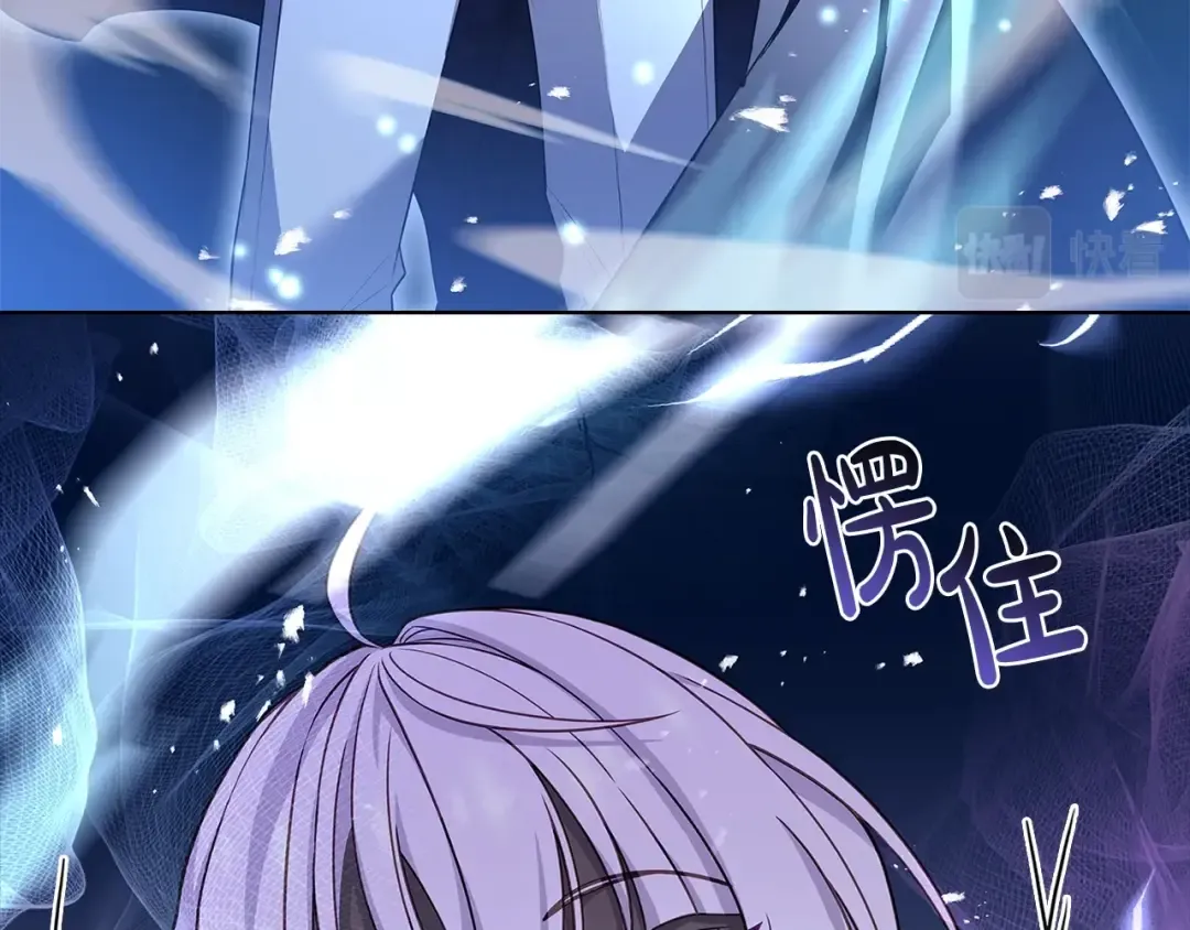 第77话 我来救你了 第46页
