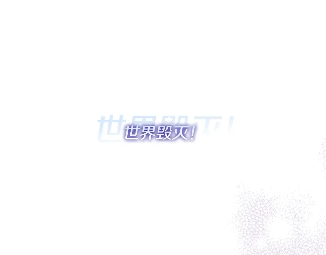 第77话 我来救你了 第62页