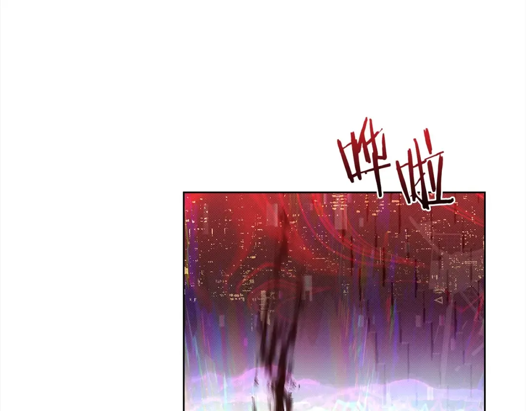 第77话 我来救你了 第99页