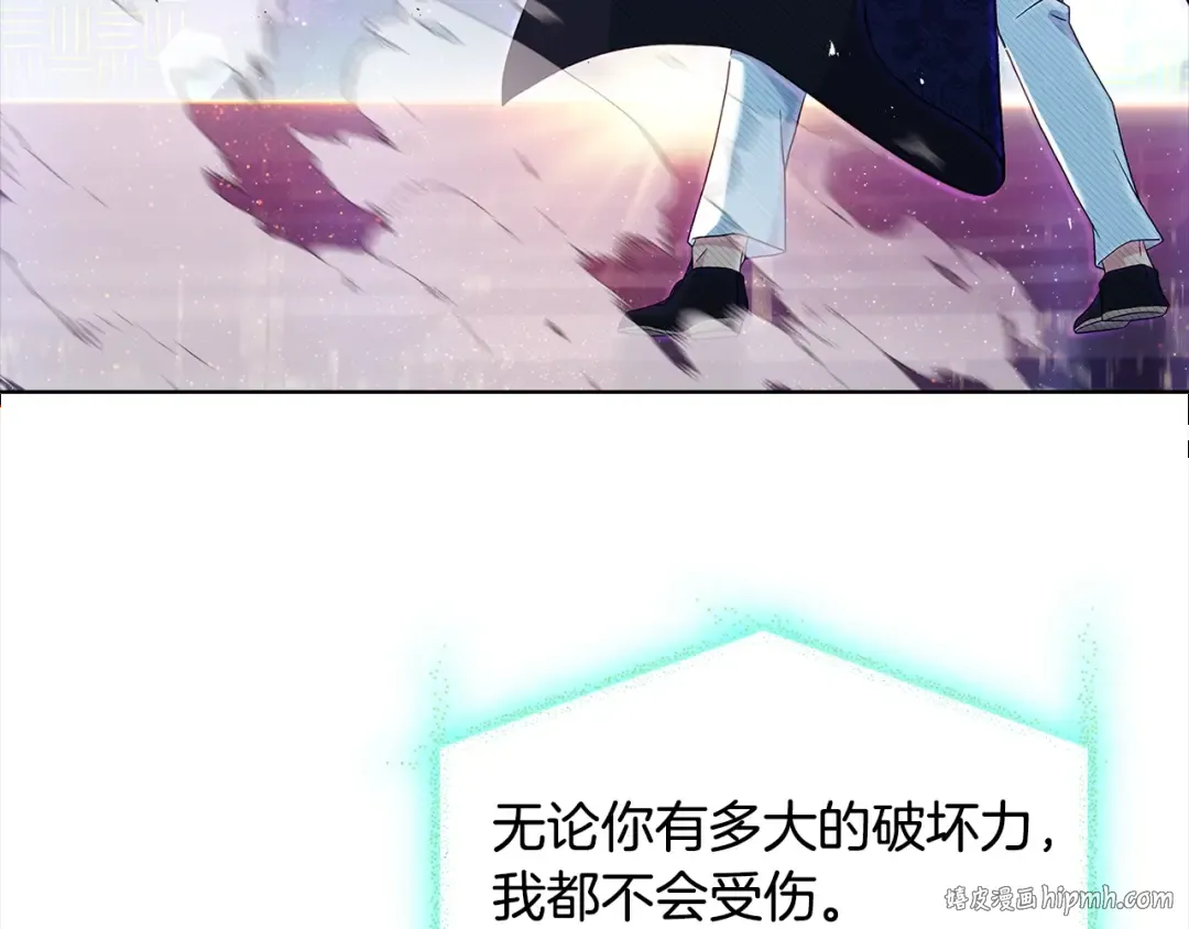 第77话 我来救你了 第120页