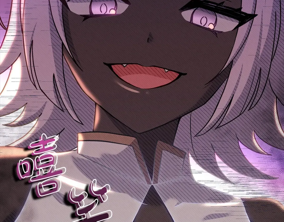 第77话 我来救你了 第124页