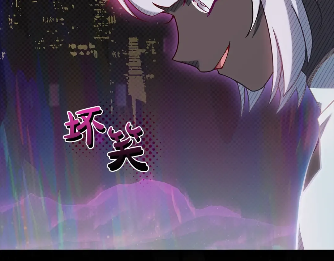 第77话 我来救你了 第143页