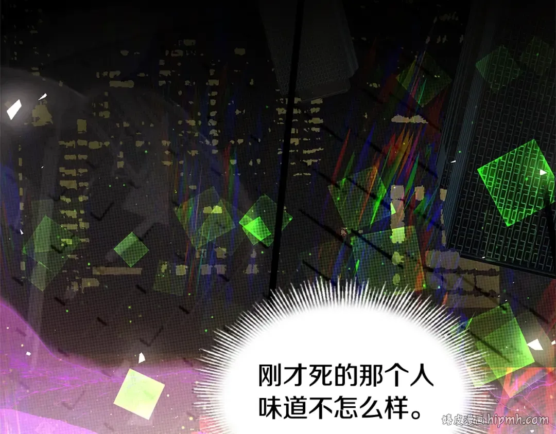 第77话 我来救你了 第144页