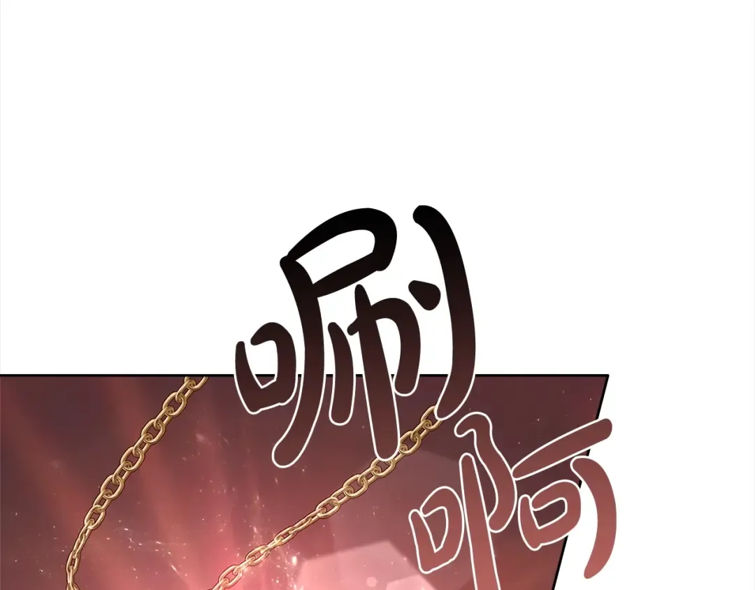 第77话 我来救你了 第154页