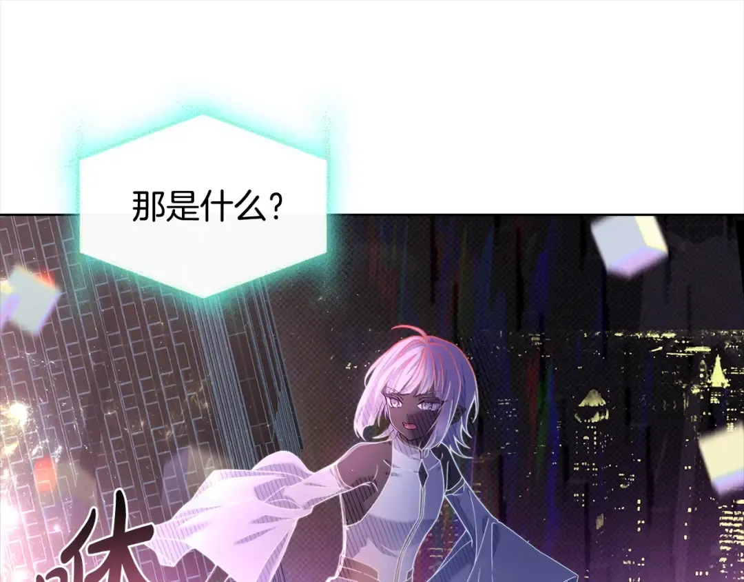 第77话 我来救你了 第162页