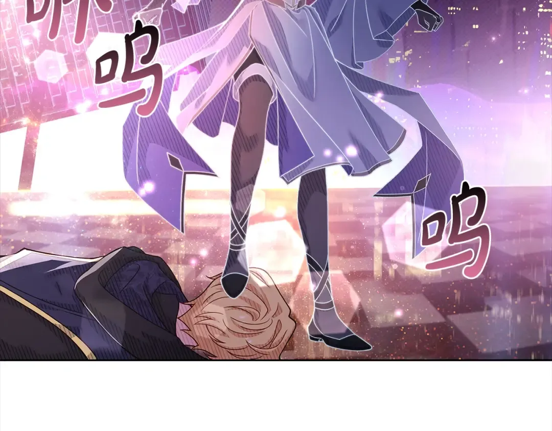 第77话 我来救你了 第163页
