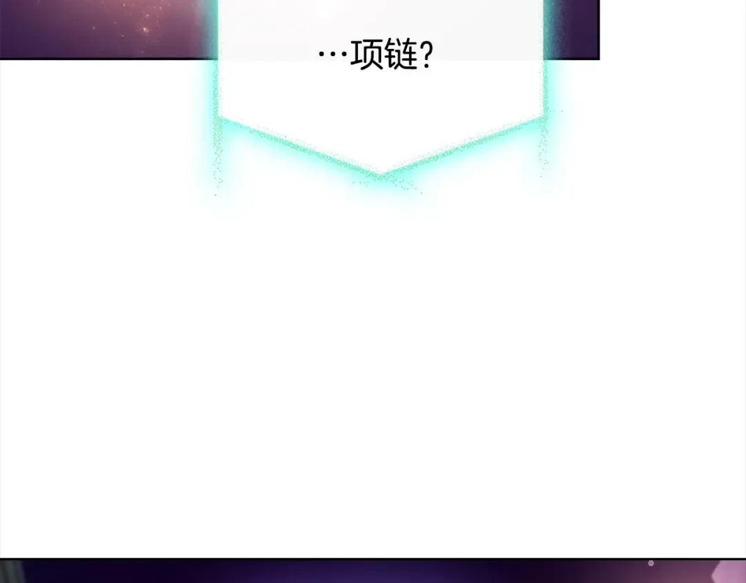 第77话 我来救你了 第166页