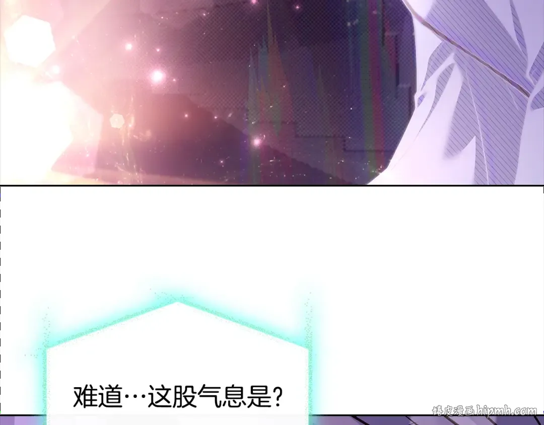 第77话 我来救你了 第168页