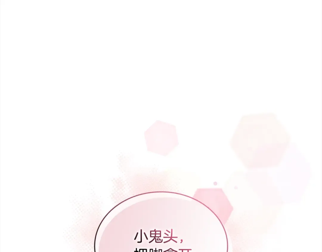 第77话 我来救你了 第170页