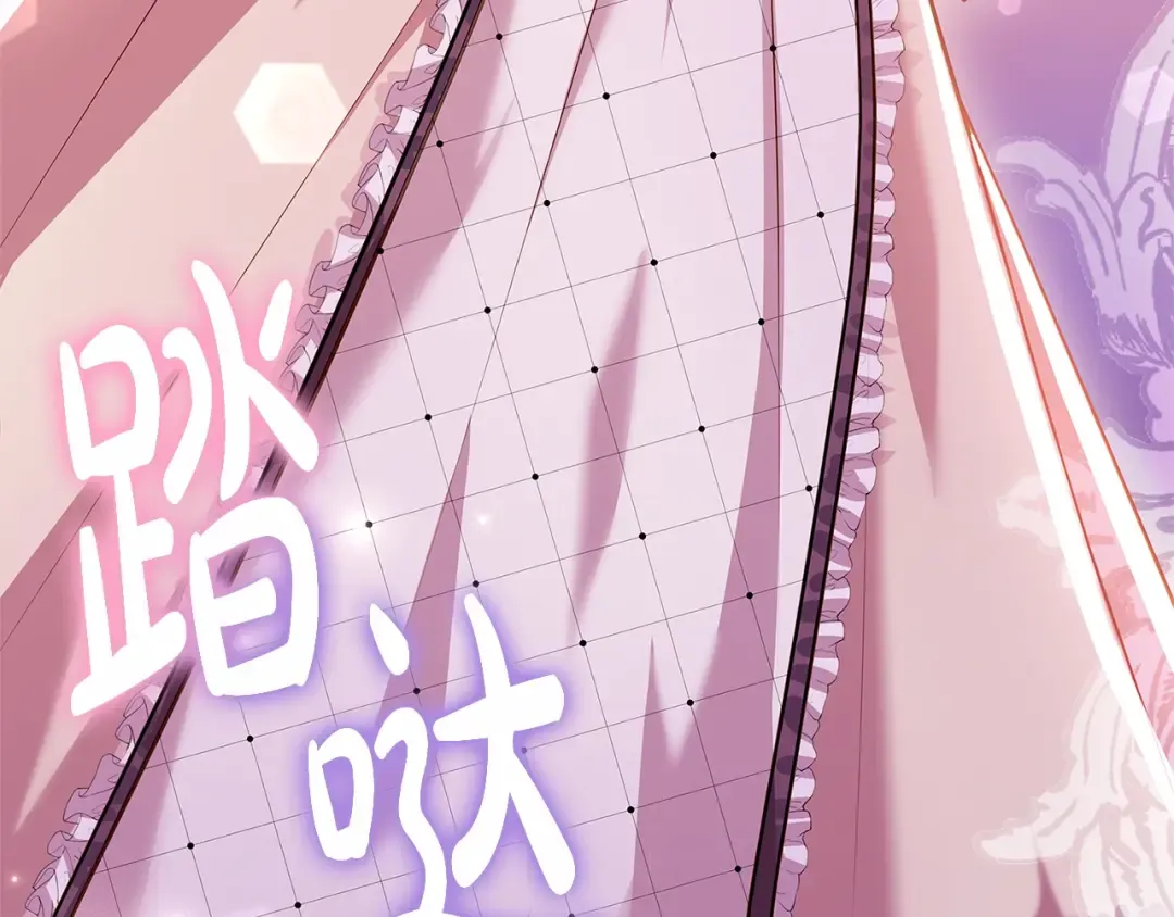 第77话 我来救你了 第183页