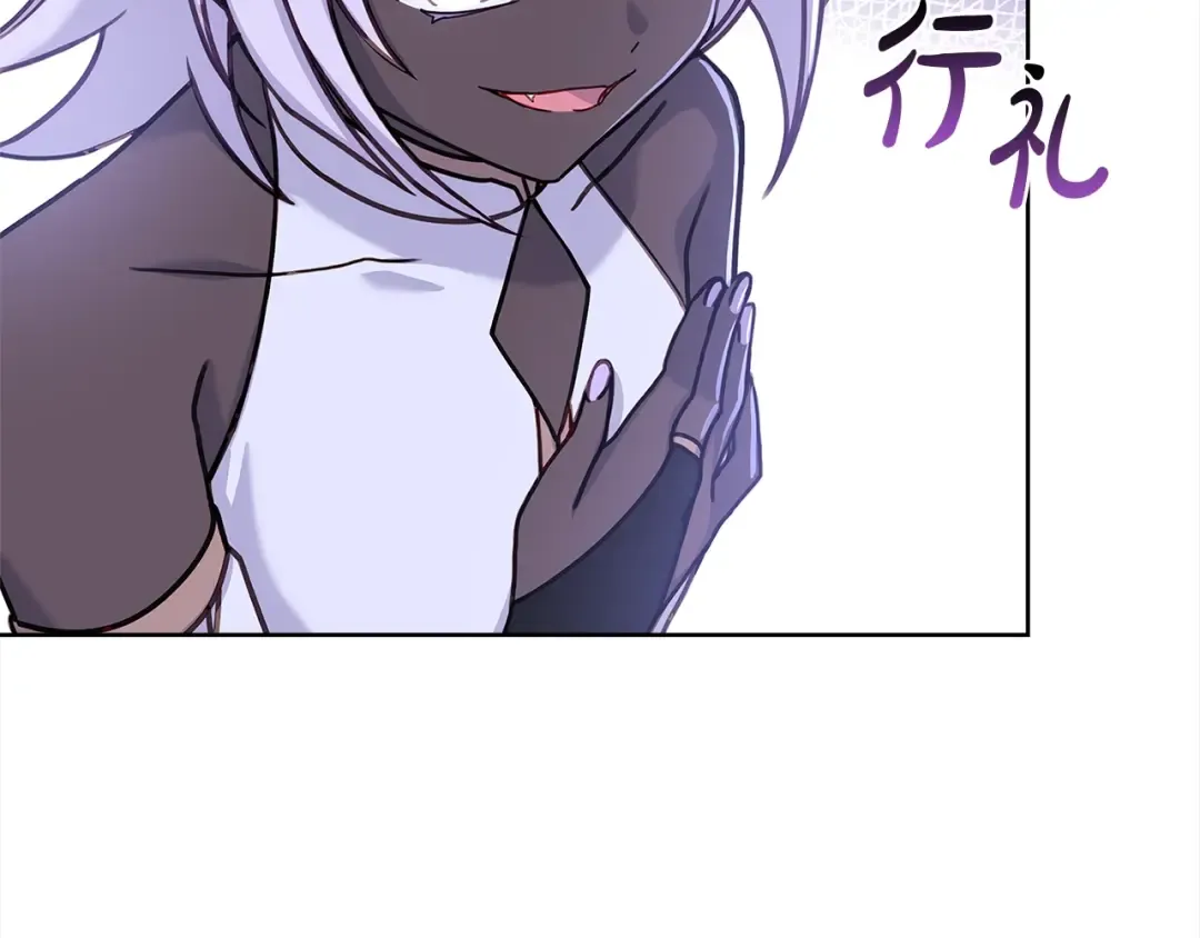 第77话 我来救你了 第204页