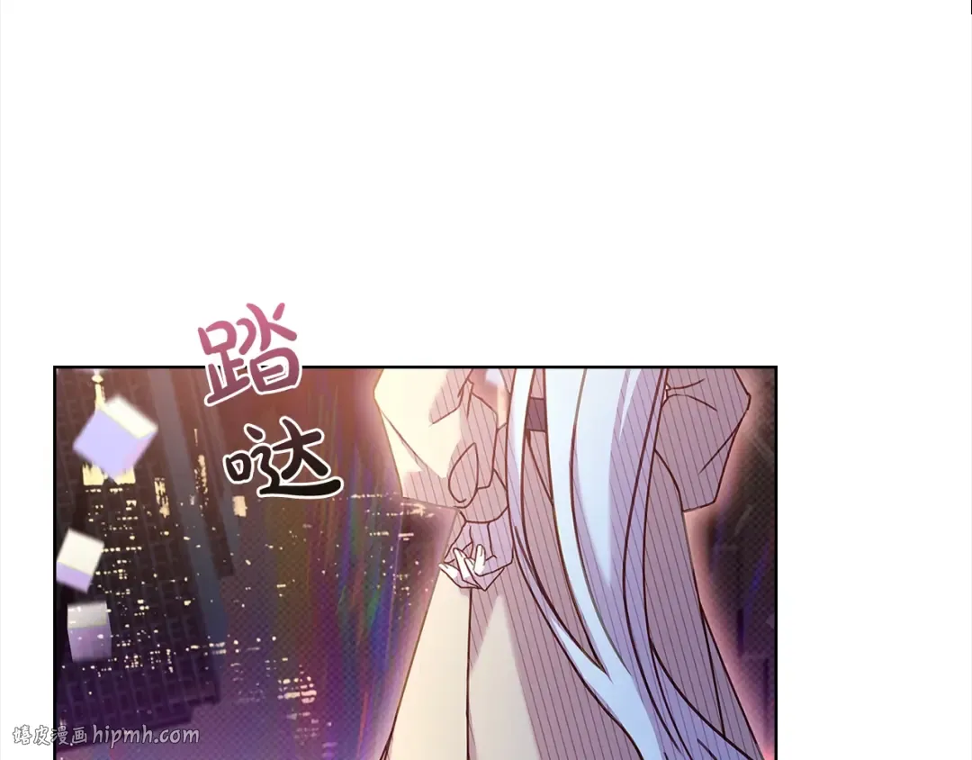第77话 我来救你了 第208页