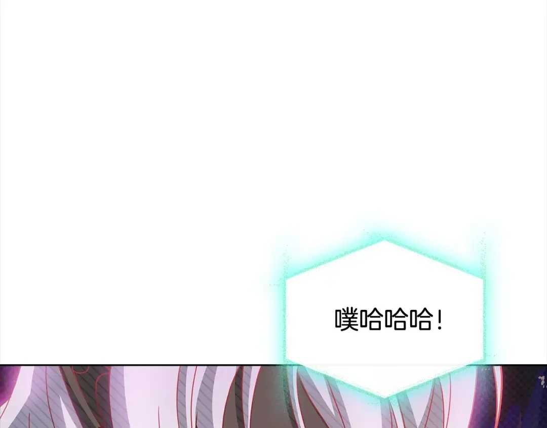 第78话 千钧一发 第5页