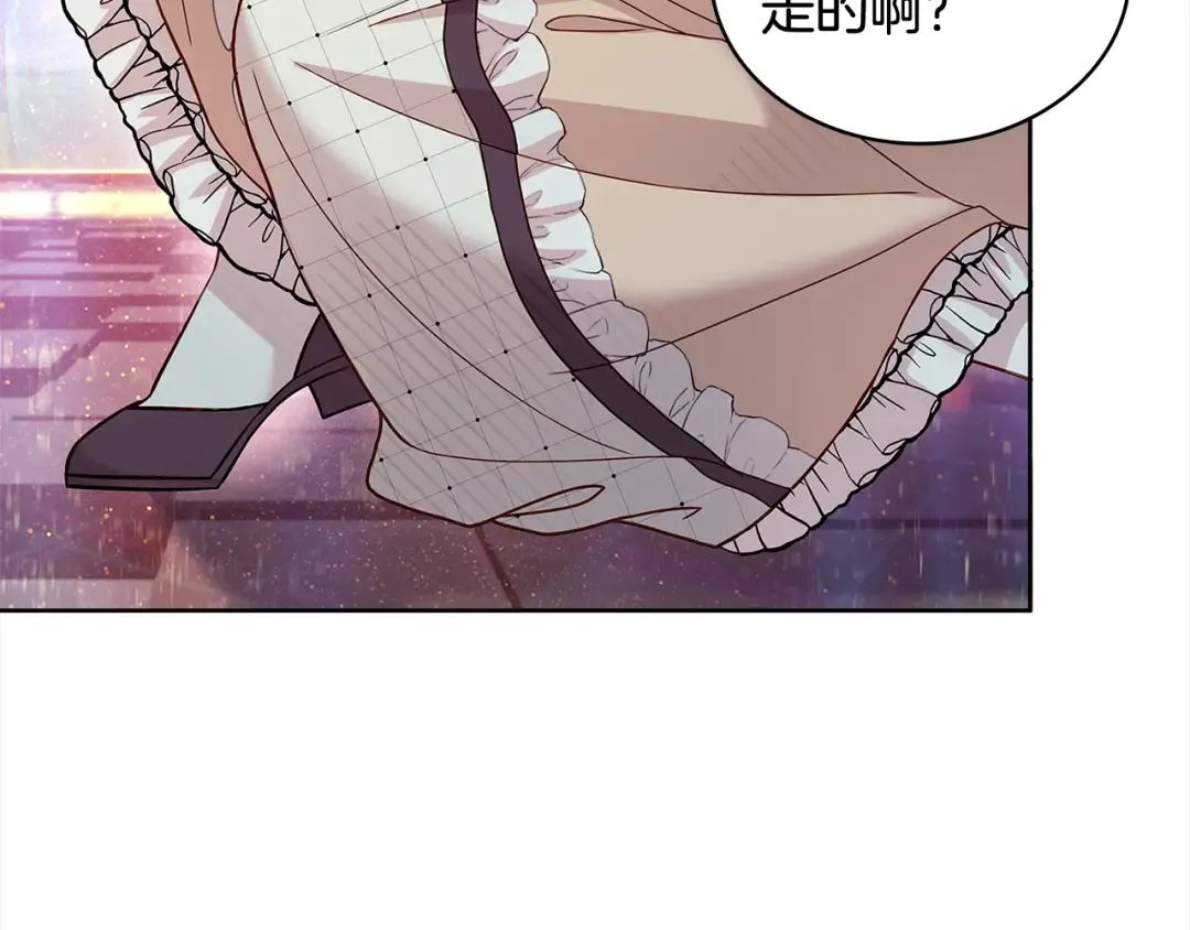 第78话 千钧一发 第11页