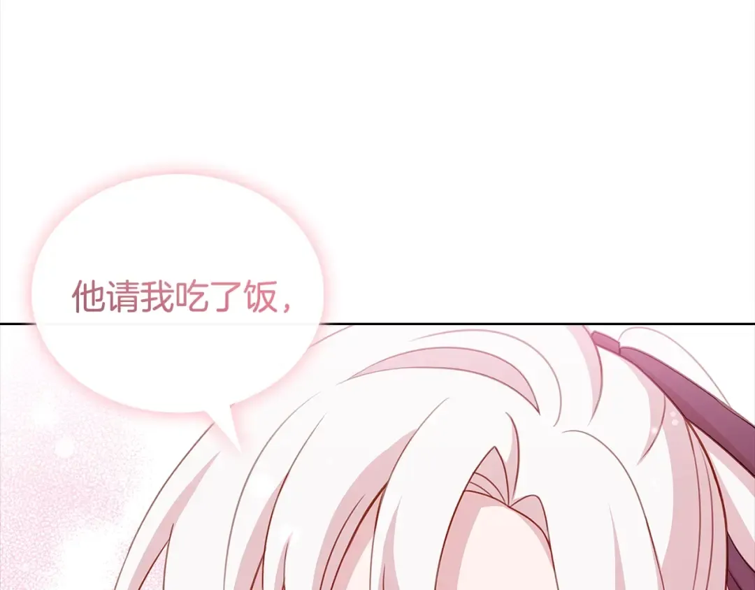 第78话 千钧一发 第15页