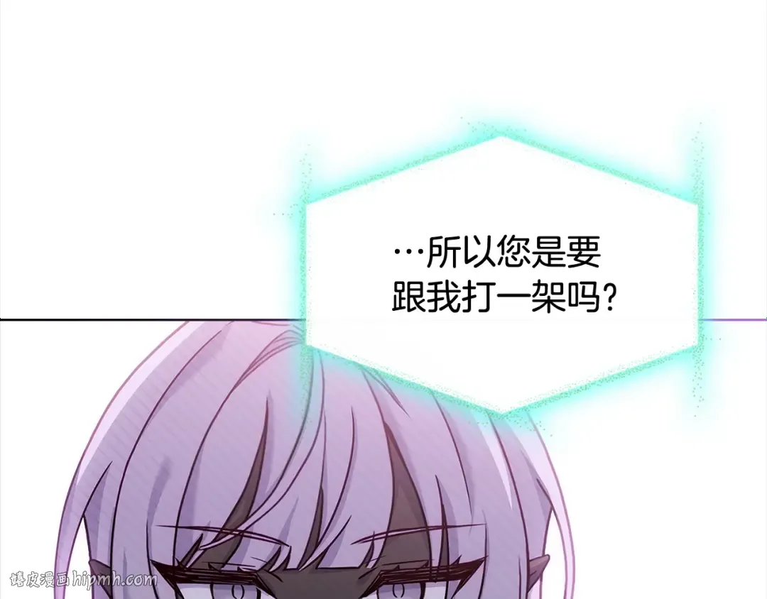 第78话 千钧一发 第32页