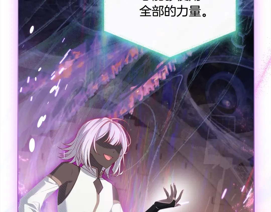 第78话 千钧一发 第39页