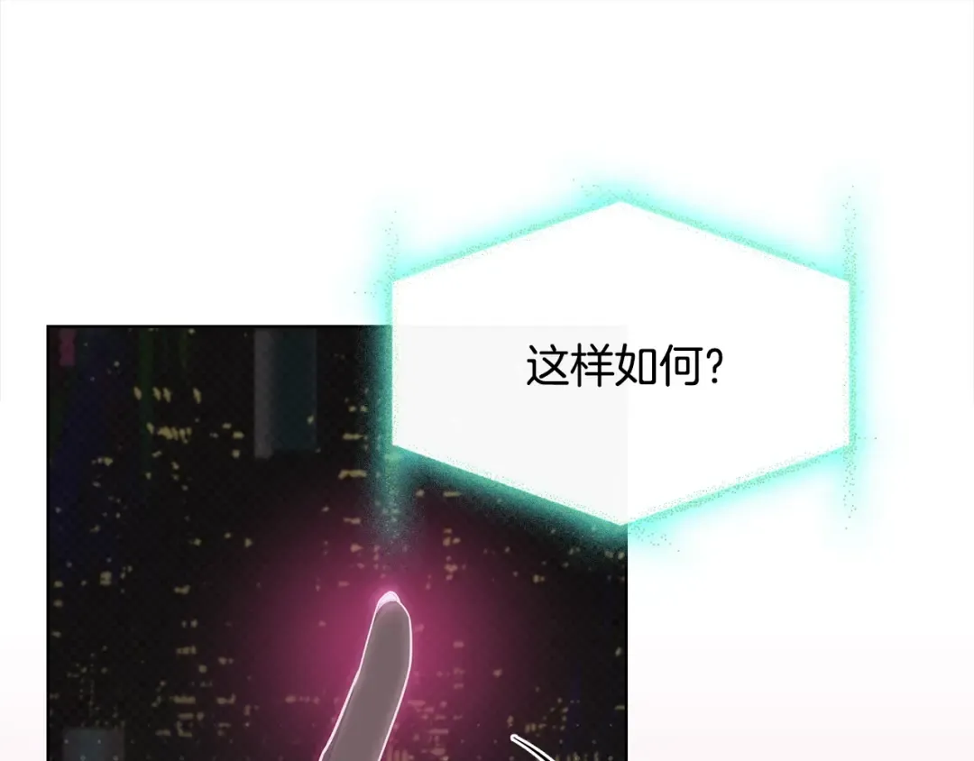 第78话 千钧一发 第59页