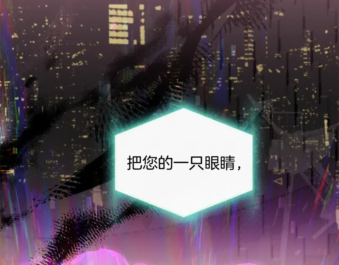 第78话 千钧一发 第61页