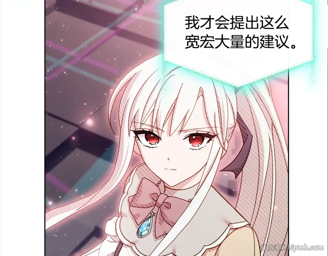 第78话 千钧一发 第88页