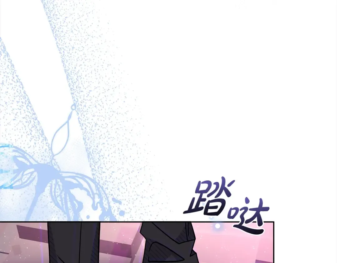 第78话 千钧一发 第106页