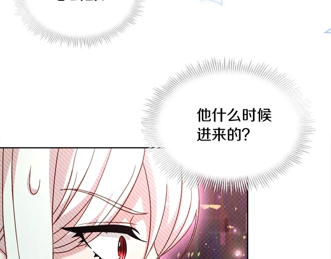 第78话 千钧一发 第119页